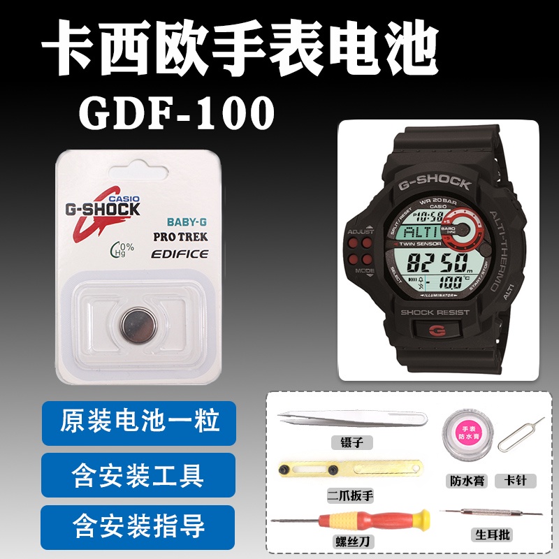 Casio 3255 sale gdf 100