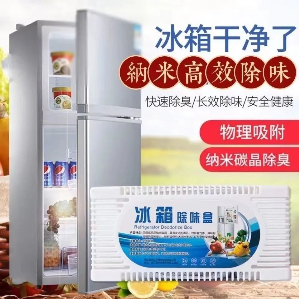 Refrigerator Air Purifier Bamboo Charcoal Activated Carbon Box Odour ...