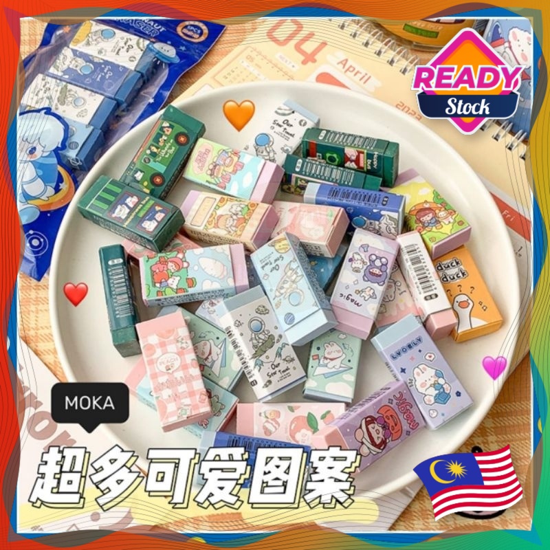 Eraser Cute Cartoon School Students Dedicated 1Pack-5pcs | Shopee Malaysia