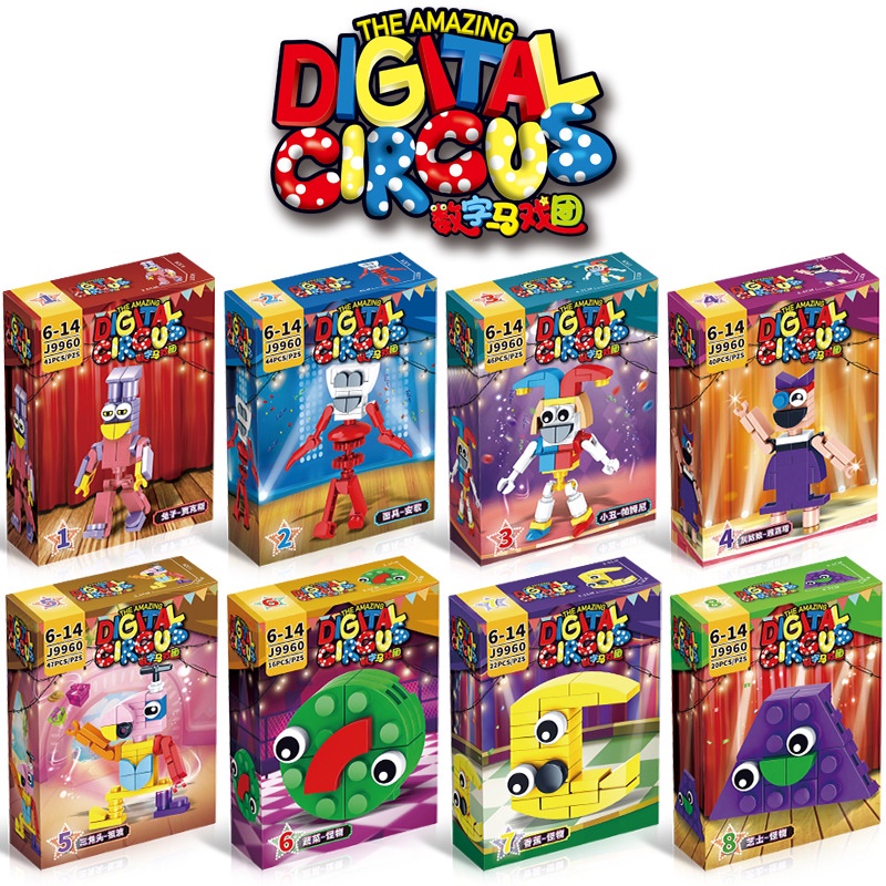9960 Magic Number circus Digital circus Children's Educational
