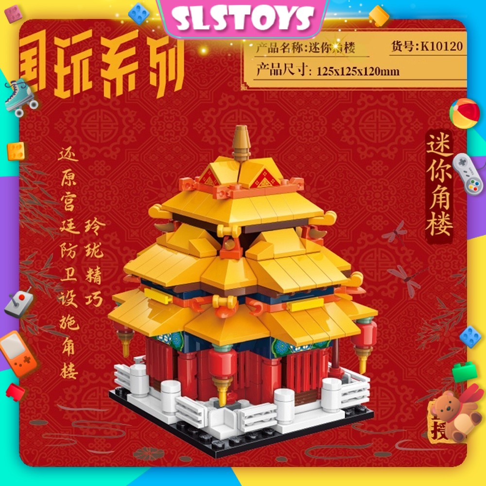 SLSTOYS Qman Brick K10120 CNY Chinese New Year Series Mini Turret ...
