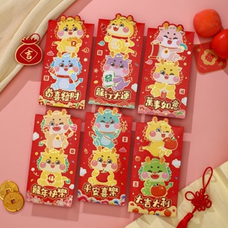 6pcs/Set Angpao 2024 Red Packet Dragon Year CNY Chinese New Year Cute ...