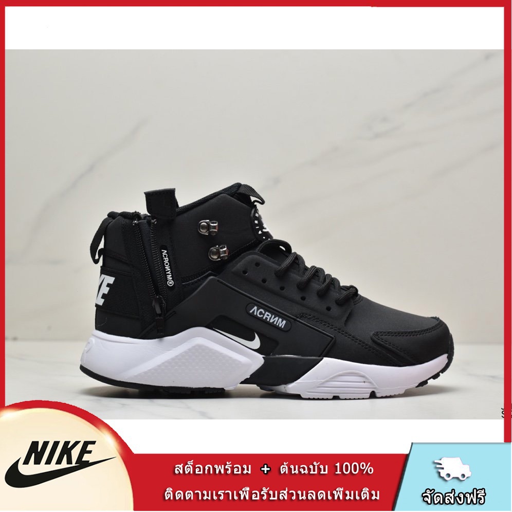 Nike air huarache deals city mid lea