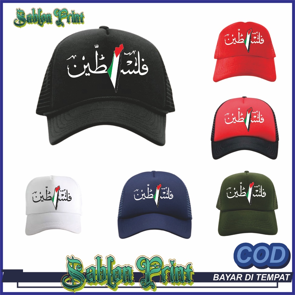 Palestine Hat save gaza palestine free palestine premium high quality