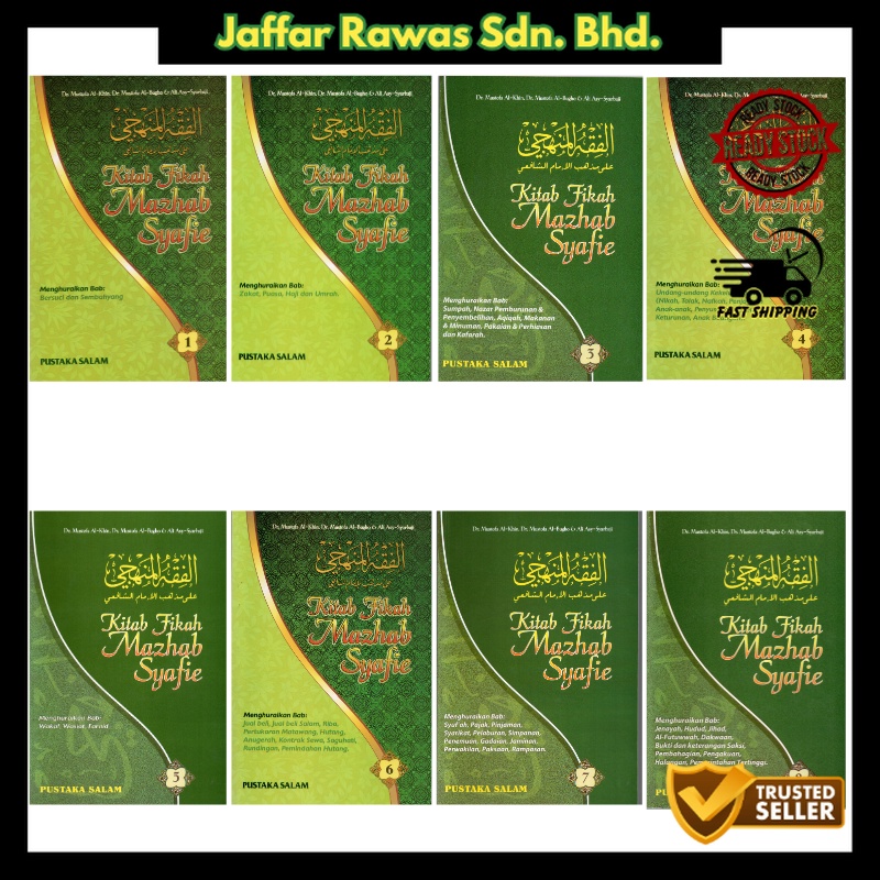 Kitab Fikah Mazhab Syafie Jilid 1 2 3 4 5 6 7 8 Shopee Malaysia
