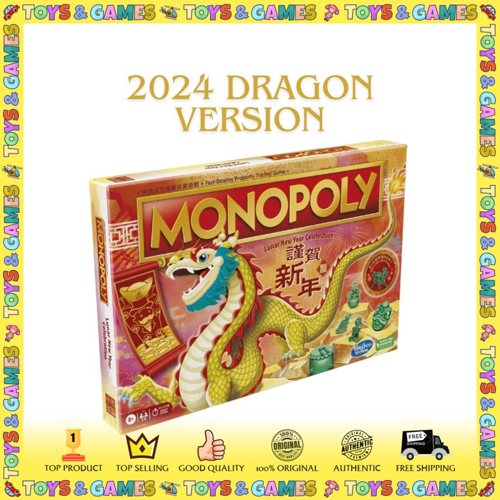 Hasbro Original Monopoly 2024 Chinese Lunar New Year Dragon Version