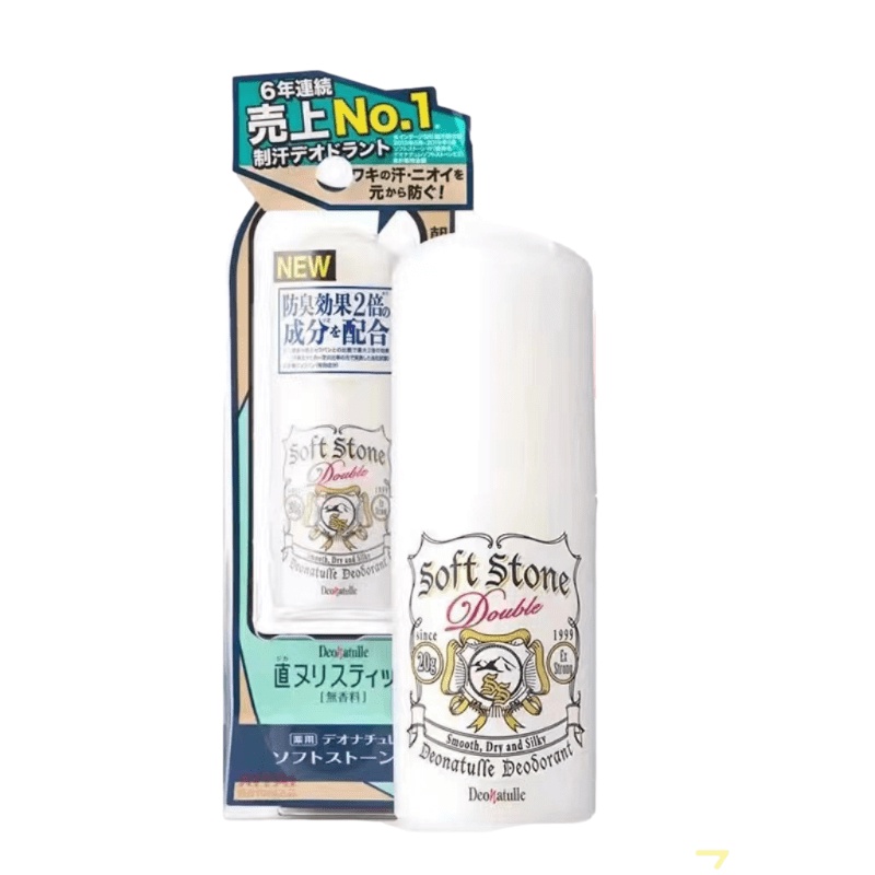 Japan Du's Le Antiperspirant Stone Palace Deperspirant Deodorant Antiperspirant Stone Lotion