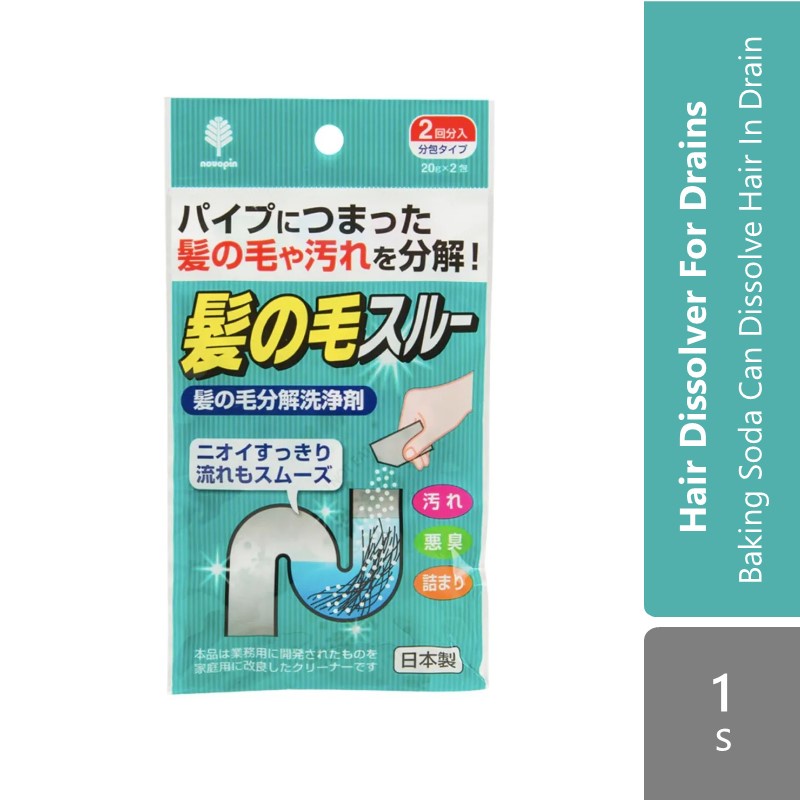 Alpro Sugi Novopin Hair Dissolver For Drains 1s Baking Soda Can
