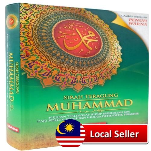 Kitab Sirah Teragung Muhammad by Ade Azhar Book Read Reading Prophet ...