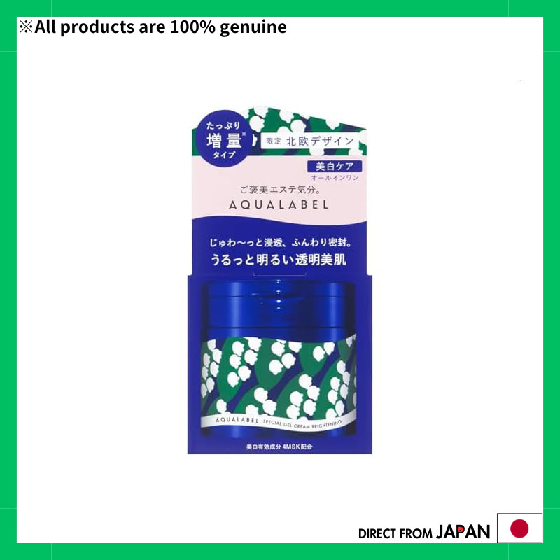 Aqualabel Special Gel Cream White - 90g - Soin Hydratant éclat