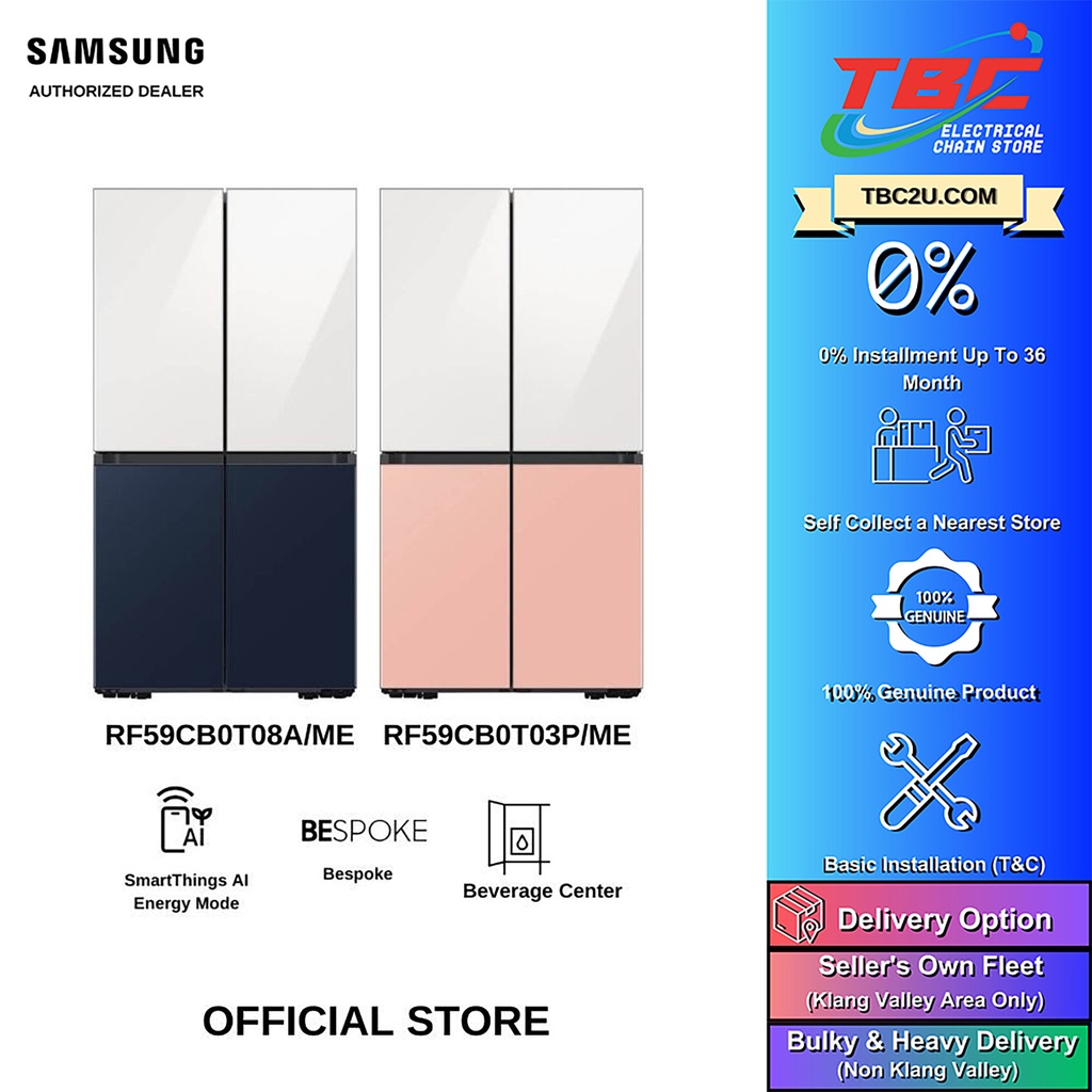 SAMSUNG 667L BESPOKE 4-DOOR FRENCH DOOR REFRIGERATOR | RF59CB0T08A/ME ...