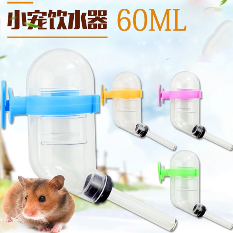 Hamster water dispenser sale