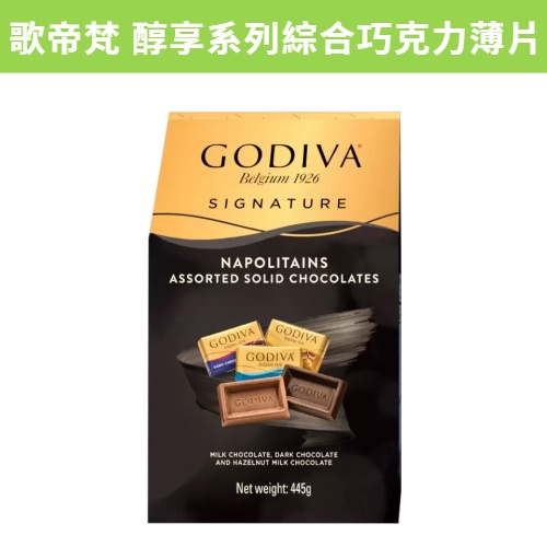 [Food Station]~~/Costco Goethe Vatican Series Comprehensive Chocolate ...