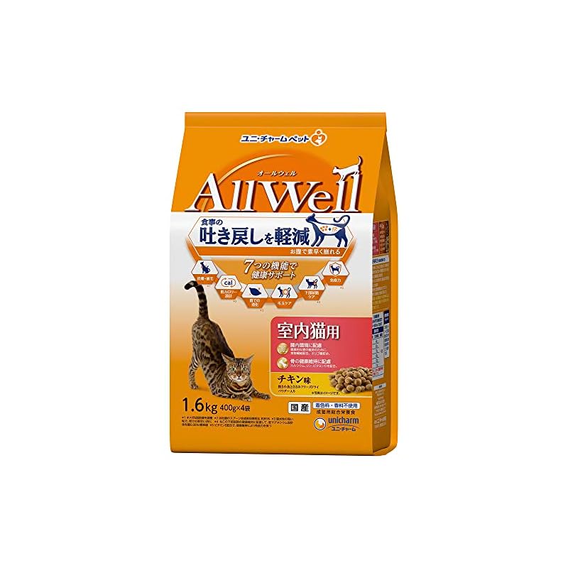 AllWell Cat Food Dry, Chicken Taste for Indoor Cats, Reduced Vomiting 1
