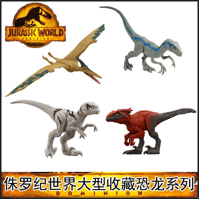 Mattel Jurassic World Dinosaur toys, Jurassic World 3 movie Fire Raptor