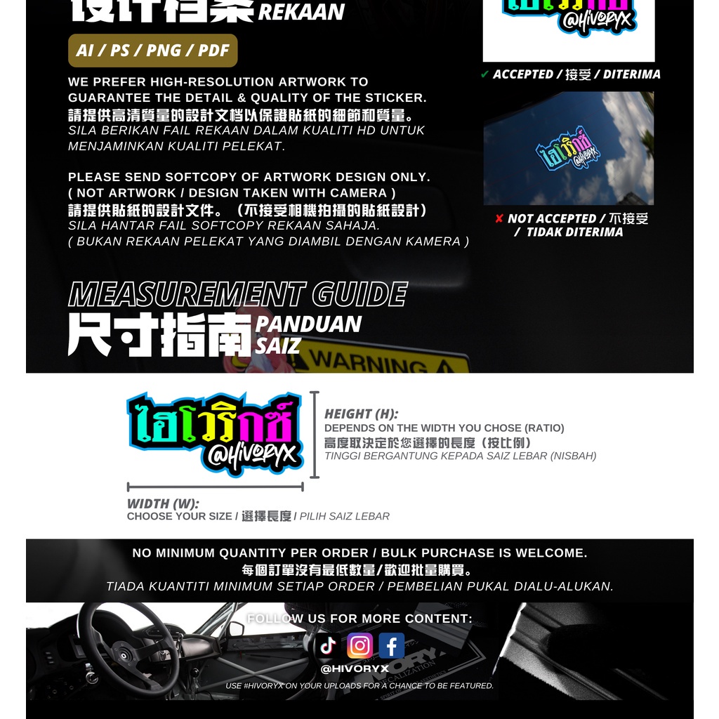 CUSTOM PRINTED PVC VINYL STICKER / STIKER CETAK POTONG / CUSTOMIZED ...