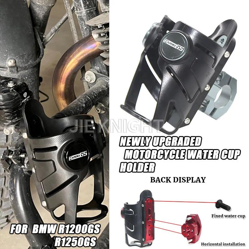 For BMW R1200GS R1250GS Motorbike Shockproof Beverage Water Bottle Cage ...