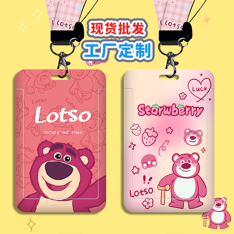 Pink Strawberry Bear IP Series Slide Card Holder Cartoon Anime