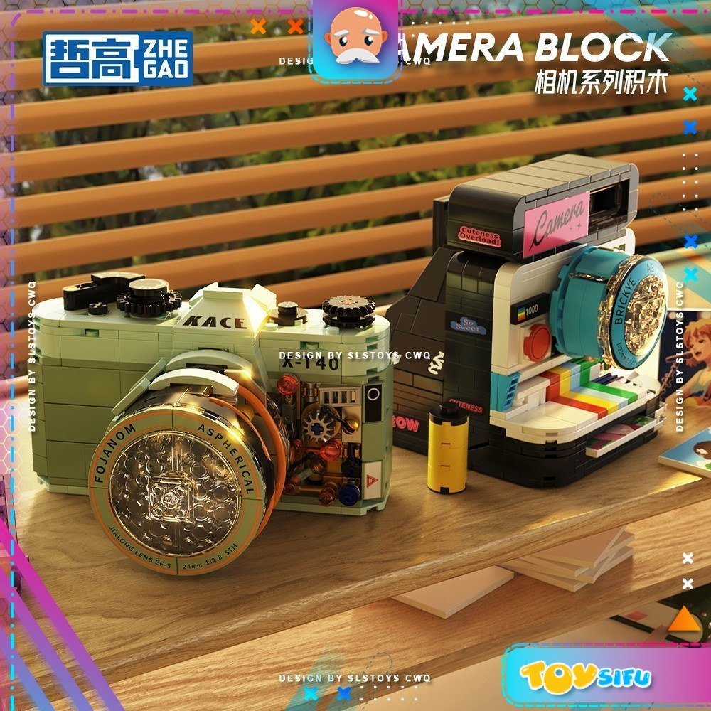 Zhe Gao Block Vintage Camera Instant Camera Series Gift Decoration ...