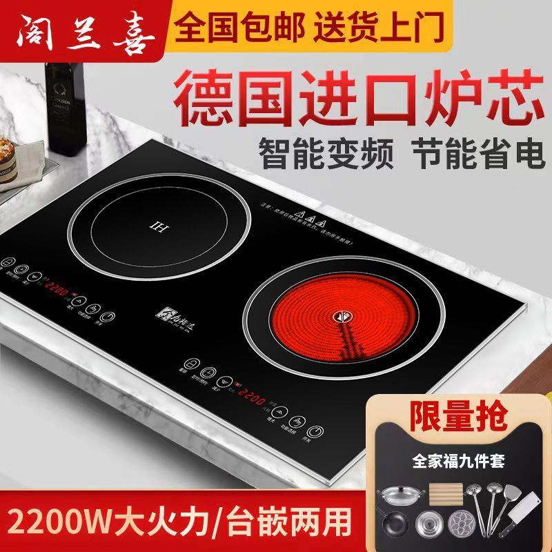 Induction Cooker Household DoubleStove Fire Embedded Countertop HighPower DoubleHeaded