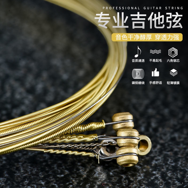 Guitar Strings A Set of Six Acoustic Guitar Strings Colorful One String