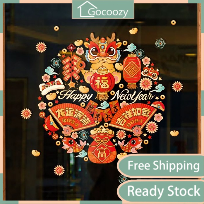 New year red sticker Chinese New Year glass window door decoration ...