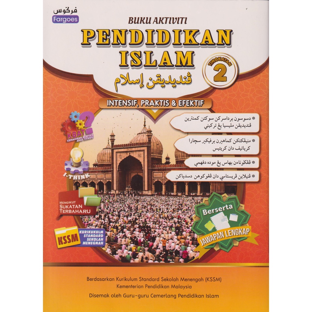 Buku Aktiviti Pendidikan Islam Tingkatan 2 | Shopee Malaysia