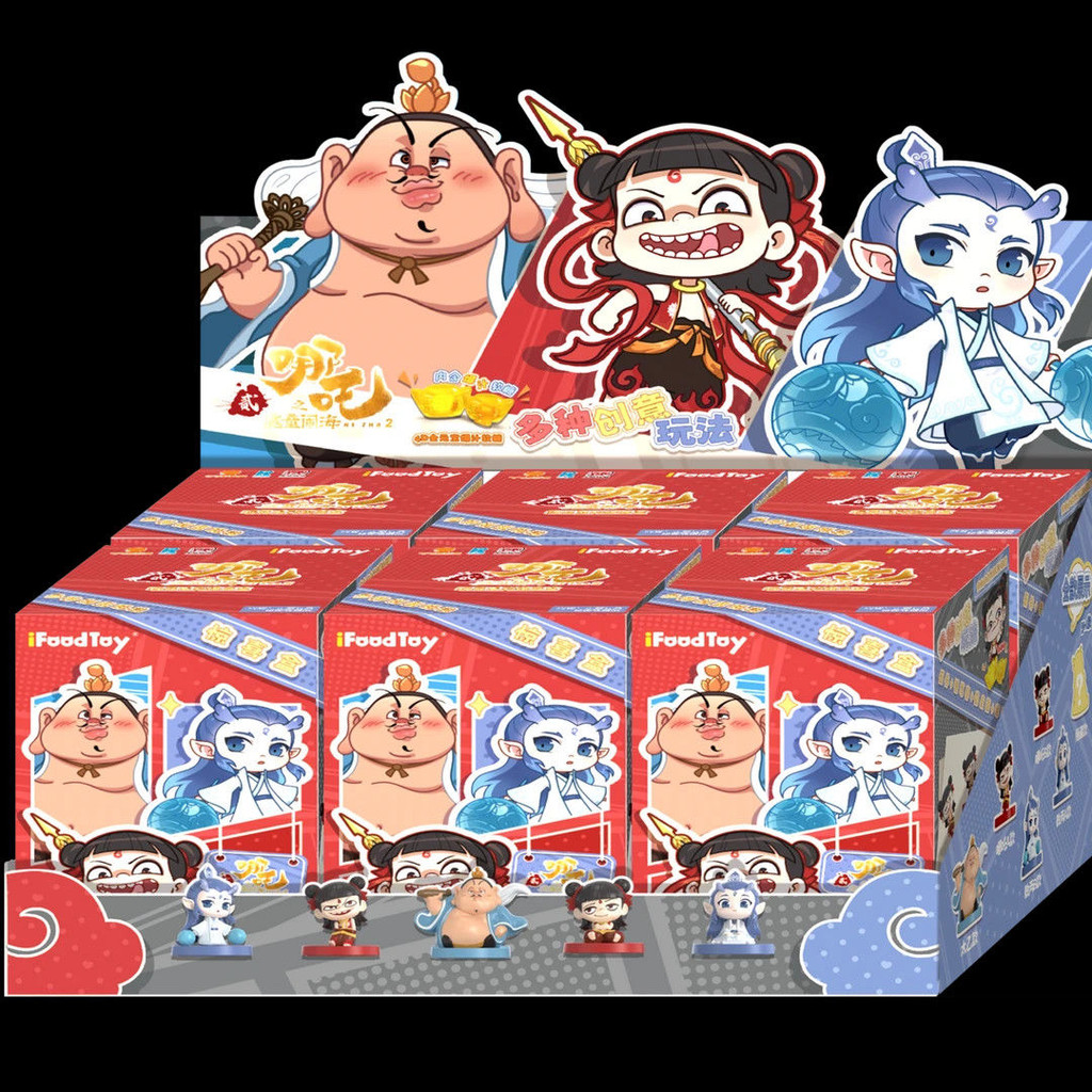 ナタ 哪吒 魔童鬧海 入場者特典（中国3DCGアニメ映画『ナタ 魔童