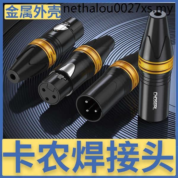 Akihabara Canon Male Three-Core Canon Female Head Light Signal Line ...