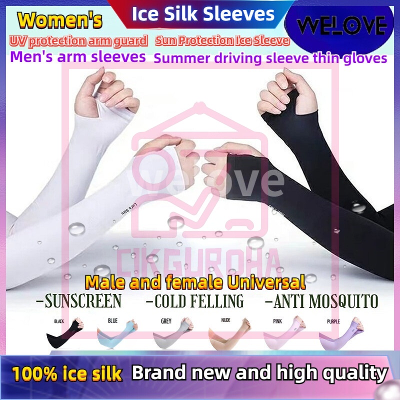(NEW) Muslimah sleeves sun protection silk sleeve female models antiUV