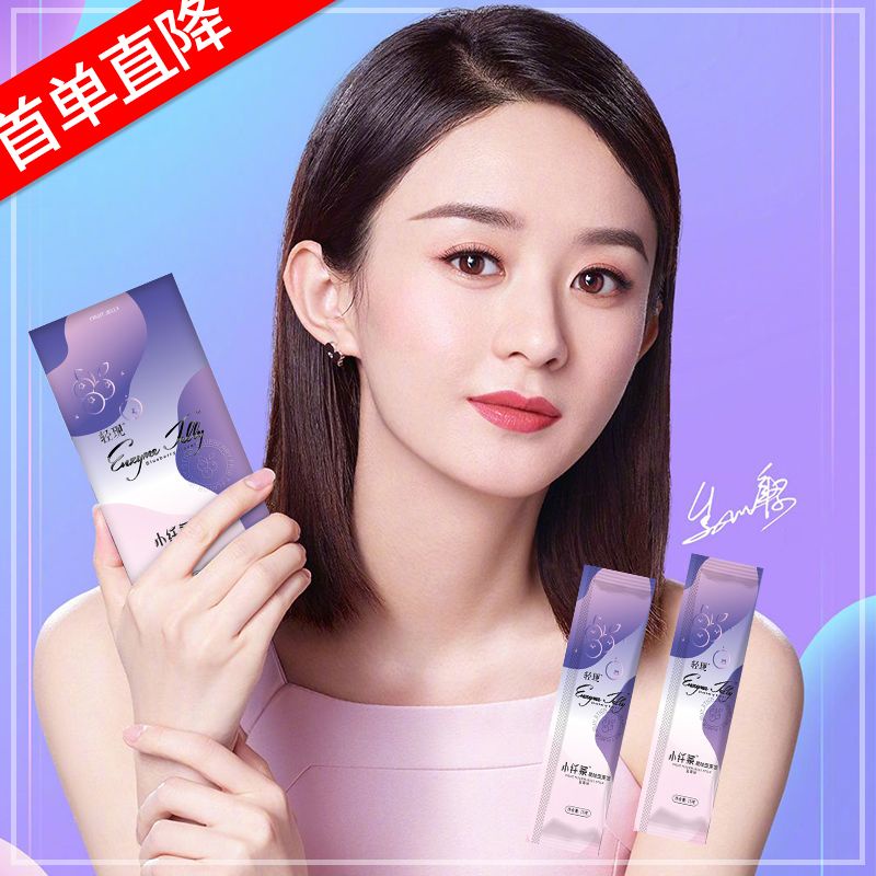 [Celebrity Official Authentic] Fruit Vegetable Enzyme Jelly