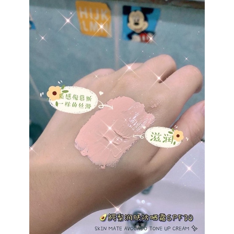 Skinmate 鳄梨防晒润肤霜🥑Skin Mate Avocado Tone Up Cream Sunscreen SPF30 PA ...