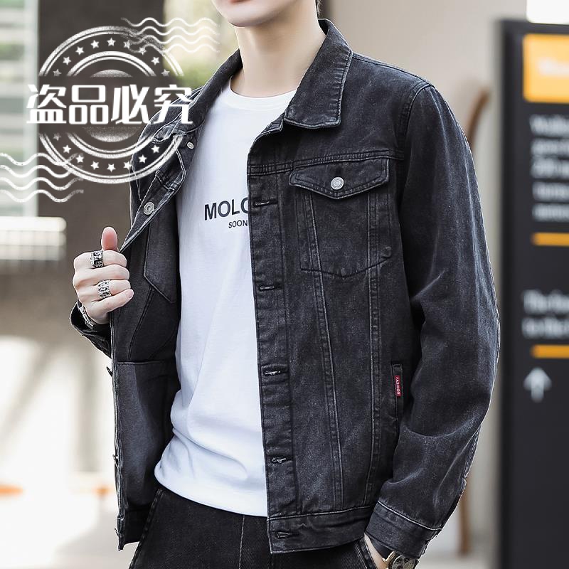 HighEnd Denim Jacket Men S Spring And Autumn Tide Brand Thin Section