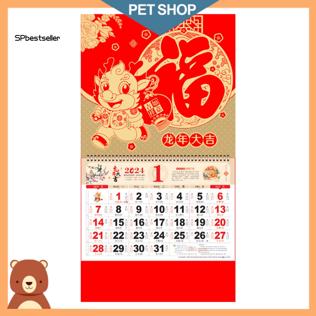 Sp Traditional Lunar Calendar Lunar Dates Wall Calendar 2024 Year of