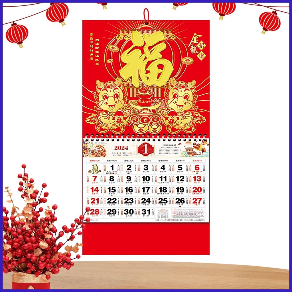 2024 Chinese Wall Calendar Chinese Calendar Wall Decor 2024 Calendar