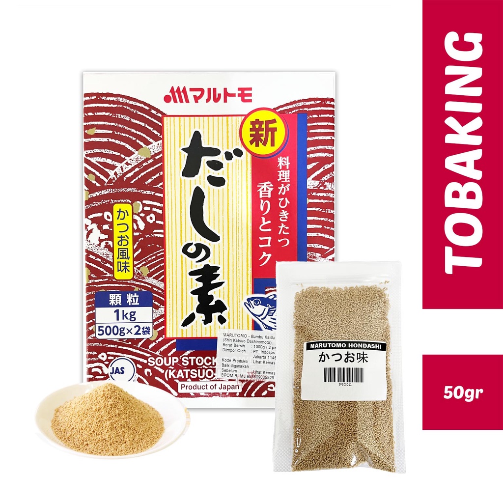 Gratedomo Hondashi Dashi Fish Broth 50 gr udon miso soup omoide ramen