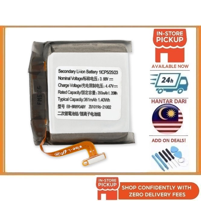 Proven VQ88J901Y Watch Battery main image 1