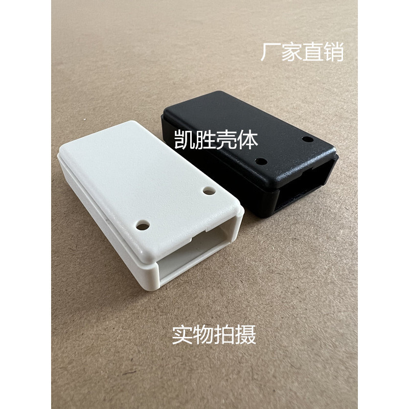 Usb usb blaster Module Plastic Plastic Shell Junction Box Burning ...