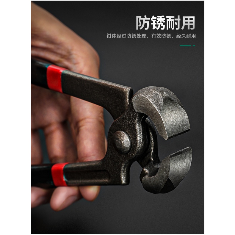 Nutcracker Pullout Staple Pliers Woodworking Nail Removing Clamp End