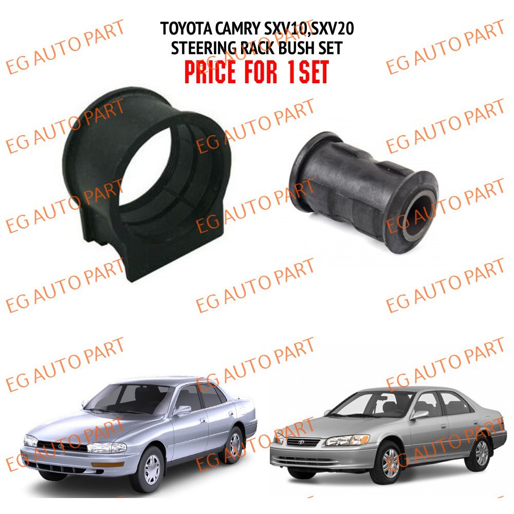 (PREMIUM QUALITY) STEERING RACK BUSH SET (2PCS) TOYOTA CAMRY SXV10 ...