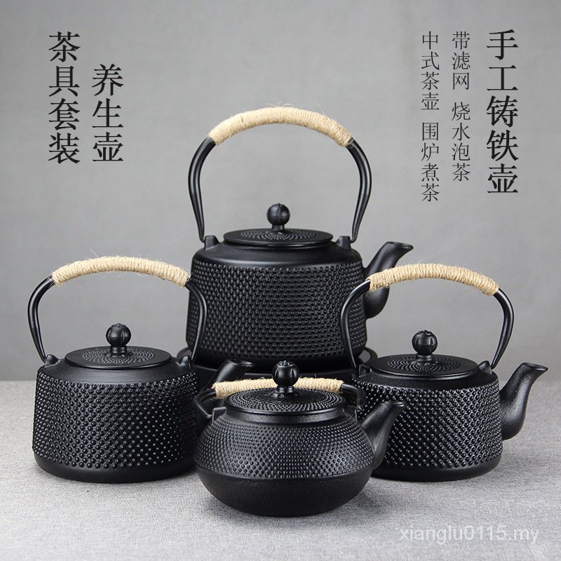 Japanese pig iron teapot Kettle Teapot household stove tea cast iron