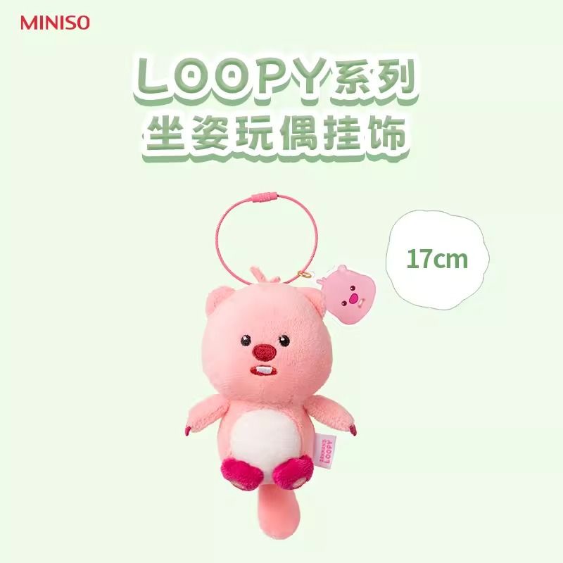 Miniso MINISO loopy loopy Ruby Sitting Doll Pendant Cartoon Keychain ...