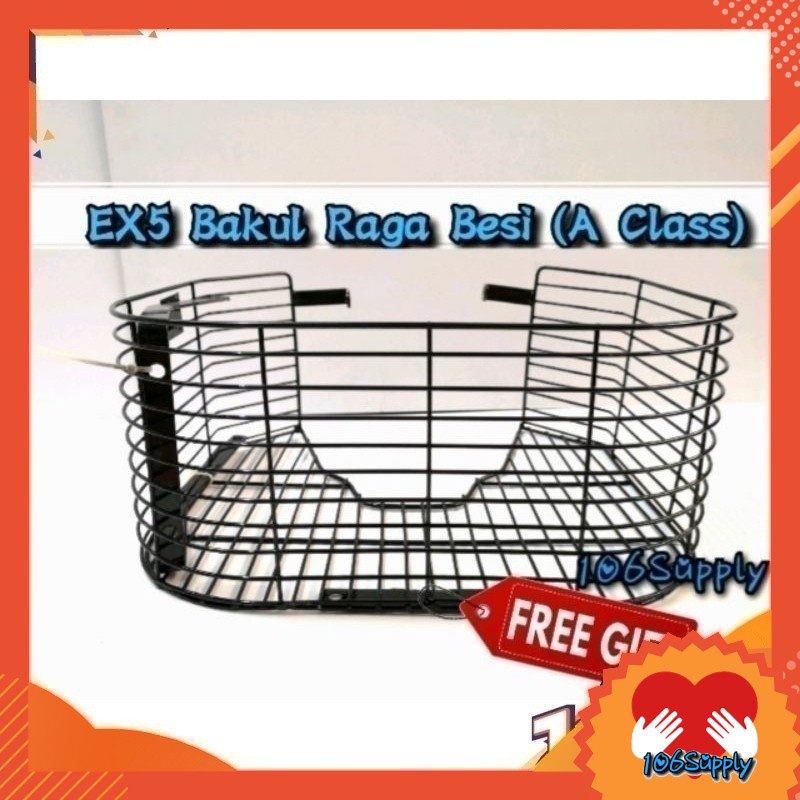 EX5 Bakul Raga Besi FREE GIFT | Shopee Malaysia