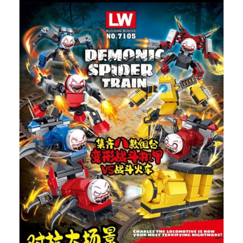 11006 Toy train Choo Choo charles block train games viral train Choo