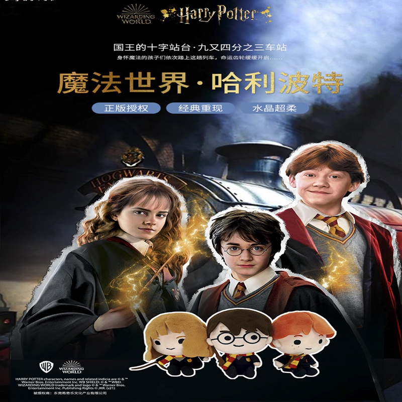 Harry Potter Plush Toys Cute Hedwig Owl Sniffing Doll Set of Peripheral ...