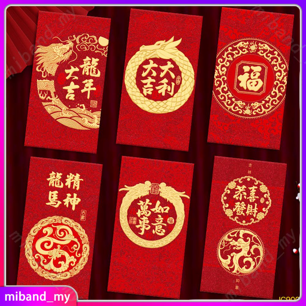 New cartoon dragon element pattern angpao red packet bag chinese spring ...