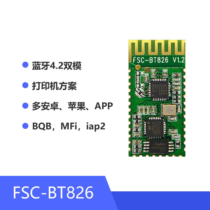 High-speed Serial Port Transparent Transmission SPP BLE 4.0 Bluetooth ...