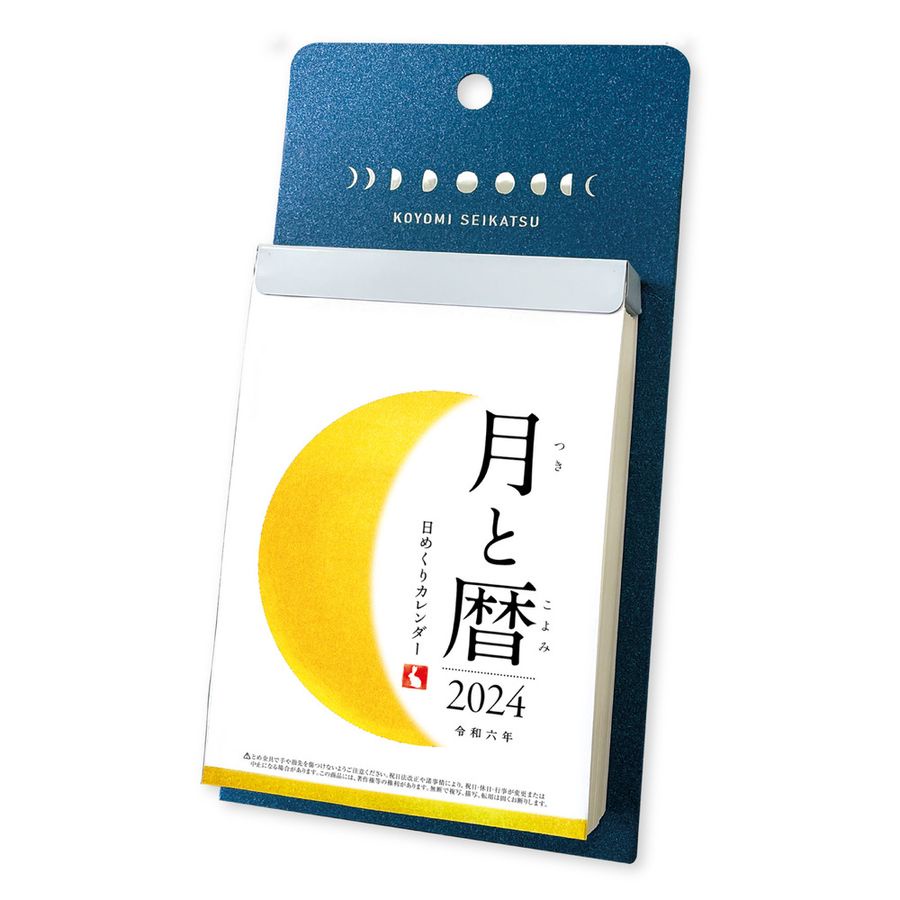 2024 Japan SHINNIPPON Desk Calendar/One Page Daily/Moon eslite Shopee