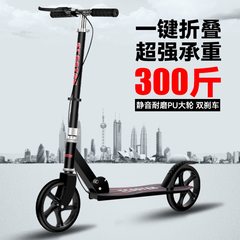 Handbrake Two-wheeled adult scooter main image 0