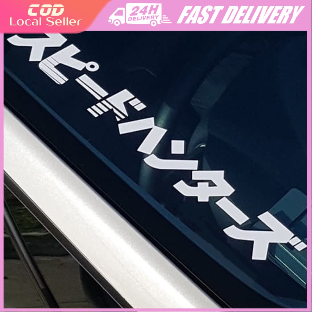 Japan Speedhunters car sticker Street Racing Windshield Drifting Car ...